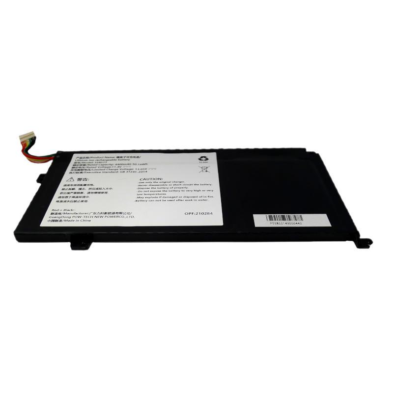 Librem 14 Battery – 3-cell